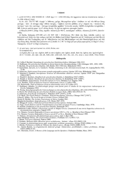 Testi, esempi e bibliografia
