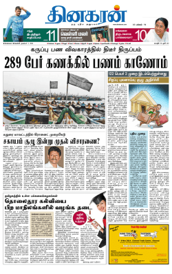 &egrave; - friendscorner.info