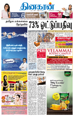 &egrave; - friendscorner.info