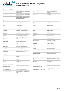 Phrasen: Reisen | Allgemein (Italienisch-Thai)