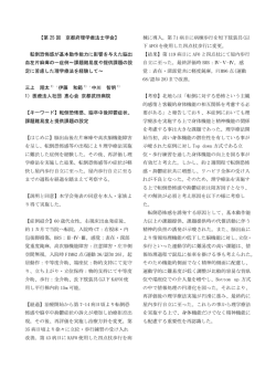 &yuml;&thorn;M i c r o s o f t   W o r d   - 1 0&acirc;&rdquo; PP` `&tilde;aL0&uacute;W,g&Otilde;R\O&yacute;&bull;łRk0q_&yuml;&Scaron;