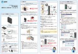 RT-500KI 取扱説明書