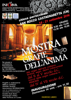 dal II al V secolo d.C.