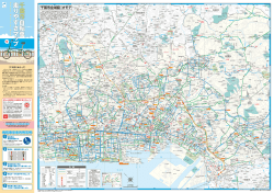 千 葉 市 自 転 車 走 り や す さ マ ッ プ