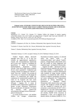 Stepantsova L.V., Krasin V.N., Krasina T.V.