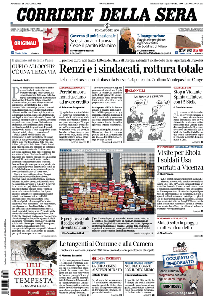 Come si fa a collegare un Airave Sprint