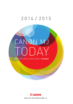 CANON MJ TODAY &rdquo;（2014/2015年版）