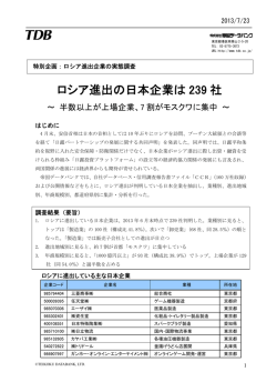 p130703