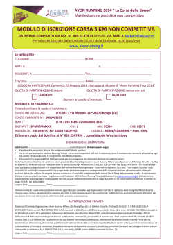 modulo di iscrizione corsa 5 km non competitiva