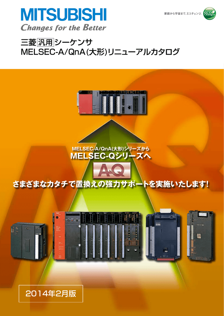 新品 MITSUBISHI/三菱 A1NCPU CPUユニット シーケンサ【保証付き