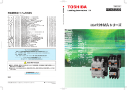 CKSF-3105 コンパクトMAシリーズ