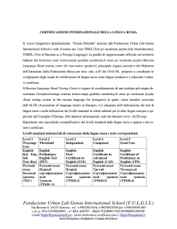 Fondazione Urban Lab Genoa International School (F.U.L.G.I.S.)