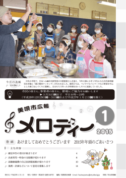 全ページ版1月号