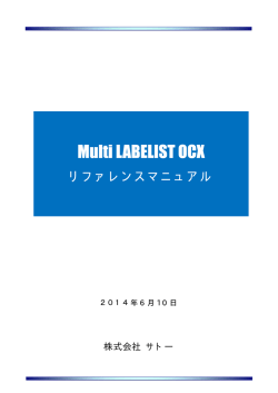 Multi LABELIST OCX