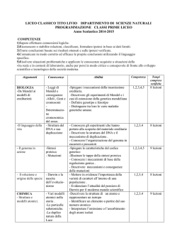 I liceo - Liceo Tito Livio