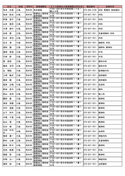 PDFファイル／835KB