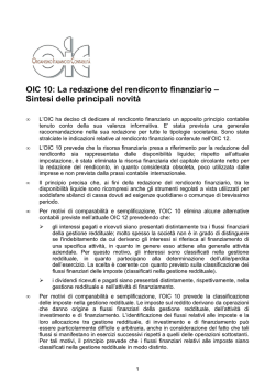 La redazione del rendiconto finanziario