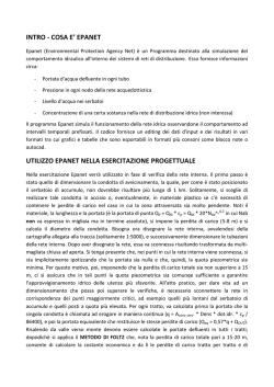 Guida epanet