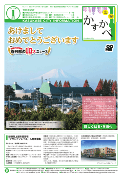 あけまして おめでとうございます