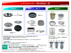 PowerPoint プレゼンテーション