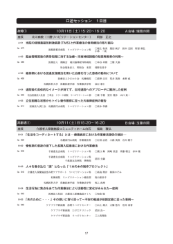 ダウンロードする