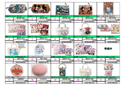 MDVM-026 MDVM-025 MDVM-028 MDVM-027 281