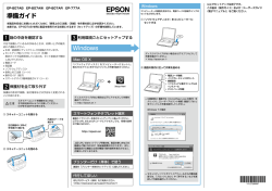 EP-807AB EP-807AW EP-807AR EP-777A