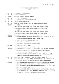 01 0620 14kojin