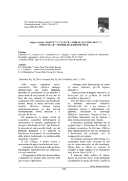 Klimenko E.V., Khazieva E. V., Sheshukova L.A.