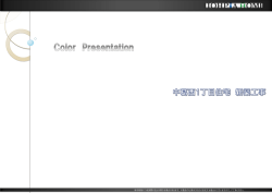 建物仕様書を見る