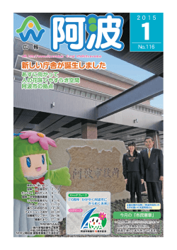 2015年1月号