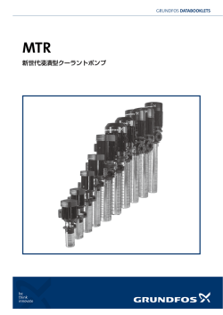 PDFをダウンロードする