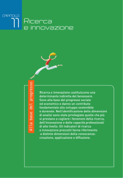 Ricerca e innovazione
