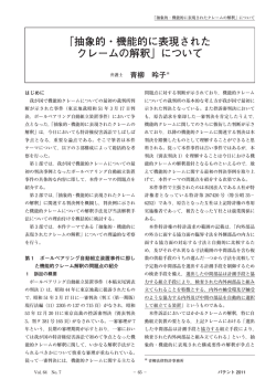 jpaapatent201105 065-081