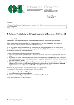 Documento di Accompagnamento