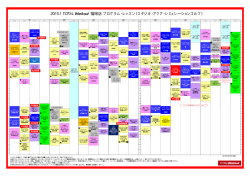 2015.1TOTALWorkout 福岡店 プログラム・レッスン（スタジオ・アクア