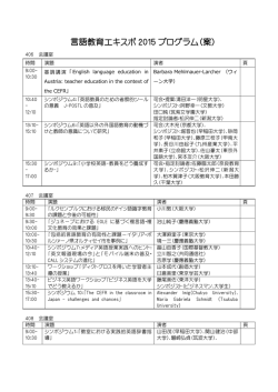 こちら - 早稲田大学