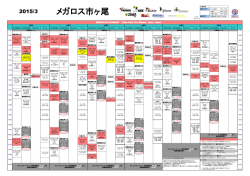 スタジオ
