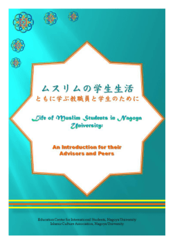 MStudentLife2012