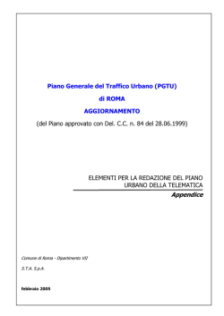 Elementi per l redazione del piano urbano della telematica
