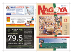 CALENDAR - Nagoya International Center