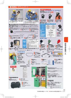 自給式呼吸器 ︵ 6︶