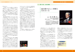 no6 forum 04