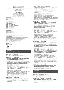 Symposium I