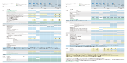 note specsheet
