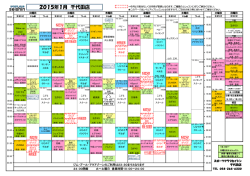 seishin - スポーツクラブセイシン