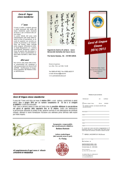 brochure cinese 2014.2015def - Centro di Cultura