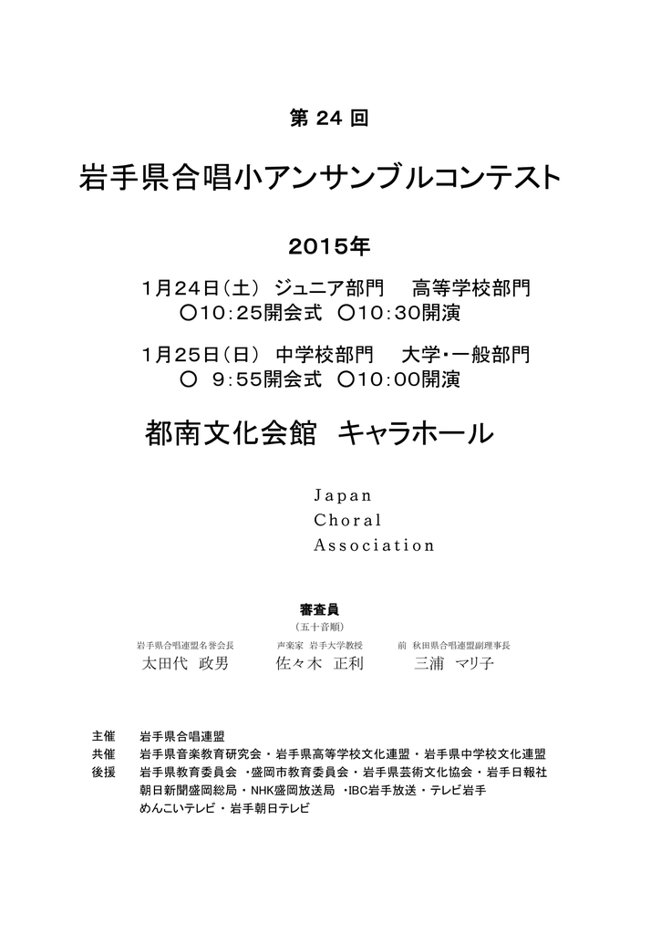 プログラム