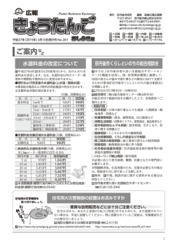 ご案内な - 京丹後市