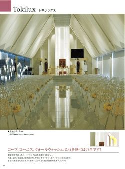 TOKILUX トキラックス